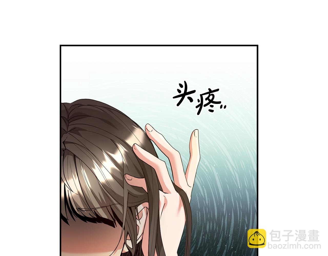 第1话 穿越到我写的小说里?!(1/4)-第2话