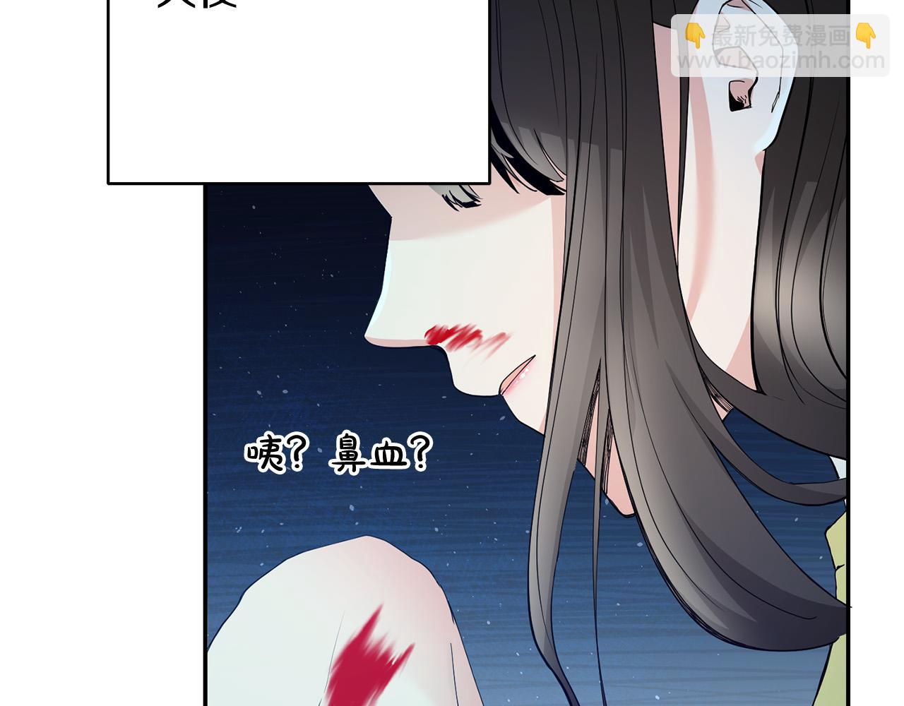 第1话 穿越到我写的小说里?!(1/4)-第2话