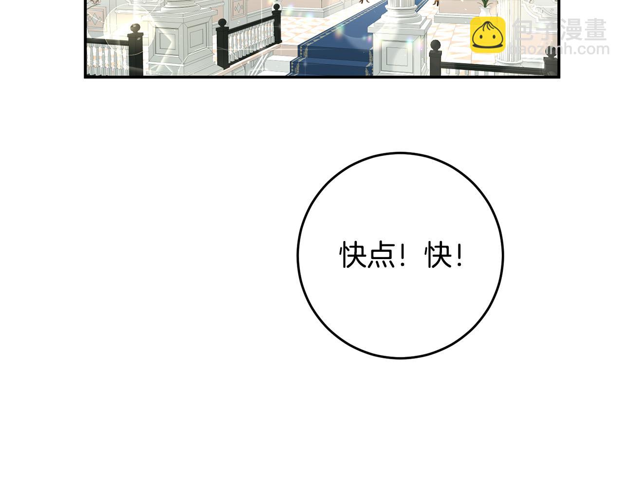第1话 穿越到我写的小说里?!(1/4)-第2话