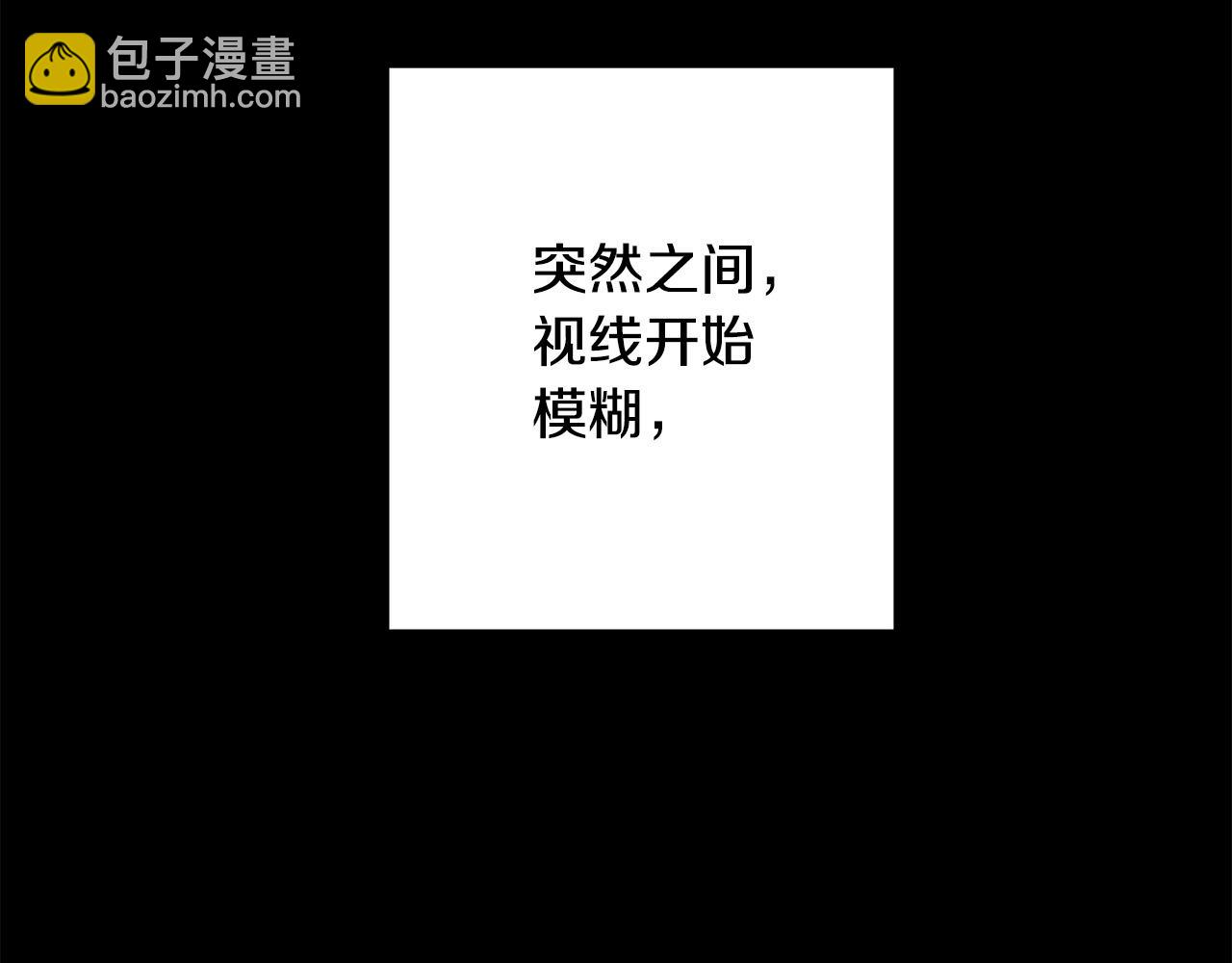 第1话 穿越到我写的小说里?!(1/4)-第2话