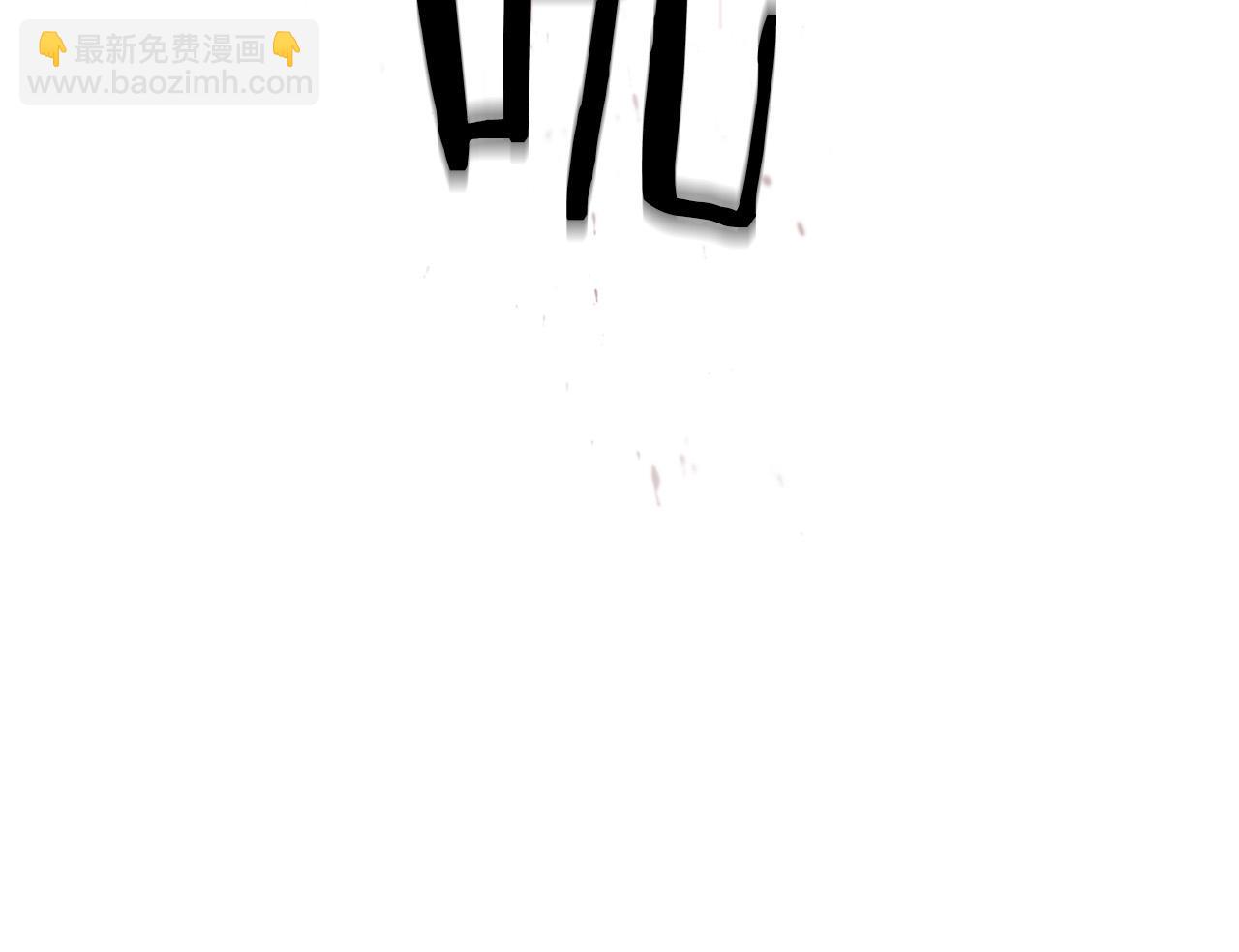 第1话 穿越到我写的小说里?!(1/4)-第2话