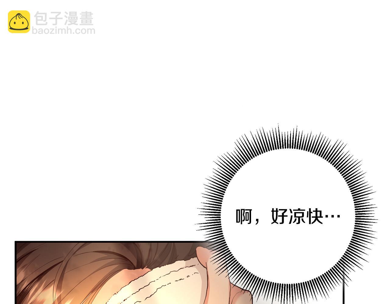 第1话 穿越到我写的小说里?!(1/4)-第2话