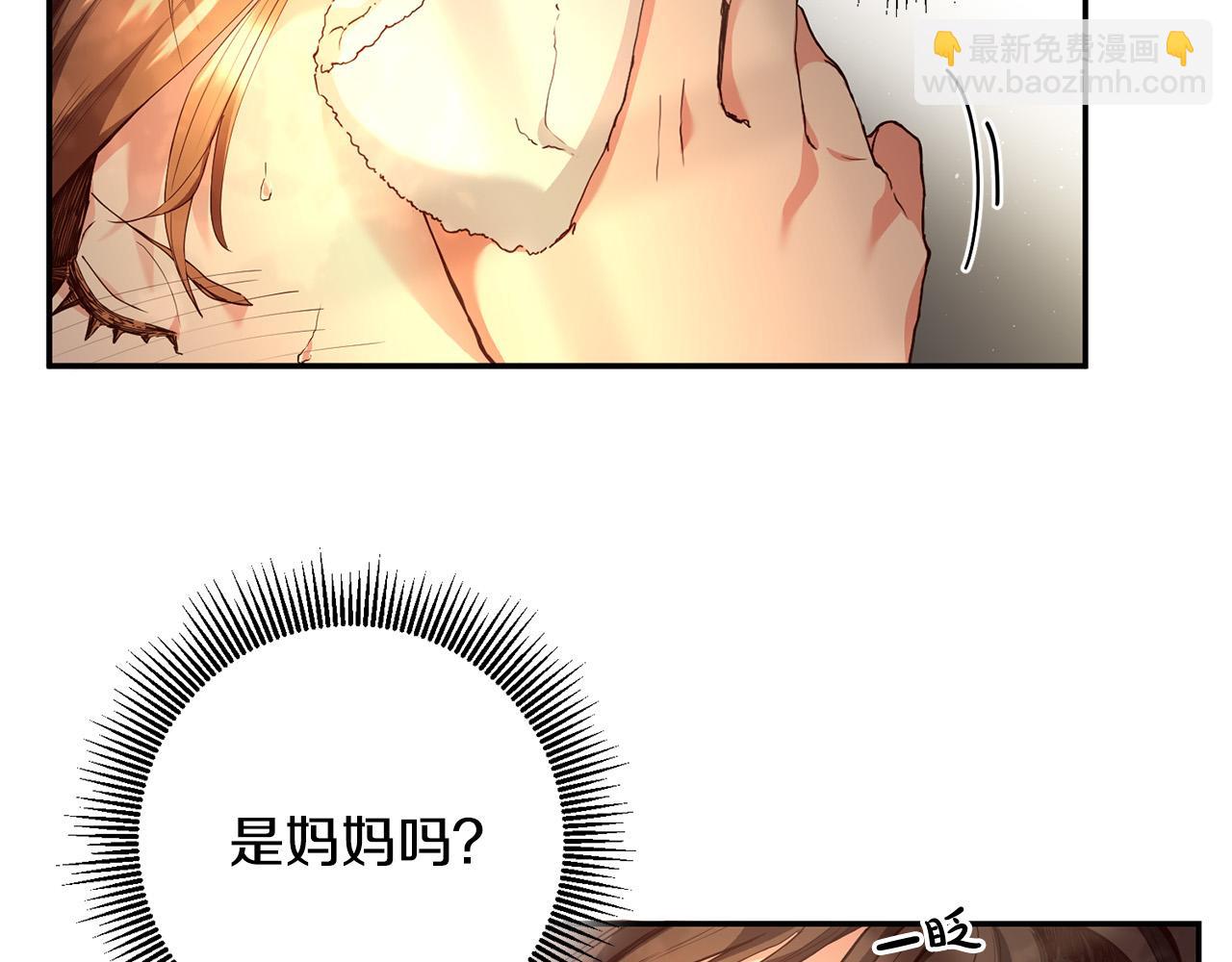 第1话 穿越到我写的小说里?!(1/4)-第2话