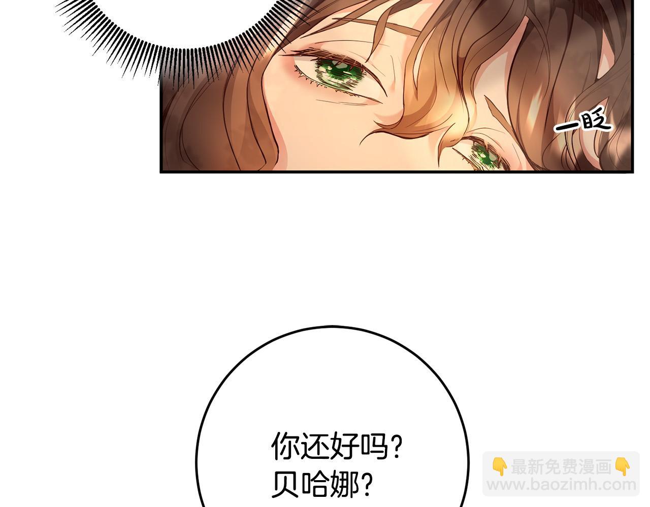 第1话 穿越到我写的小说里?!(1/4)-第2话