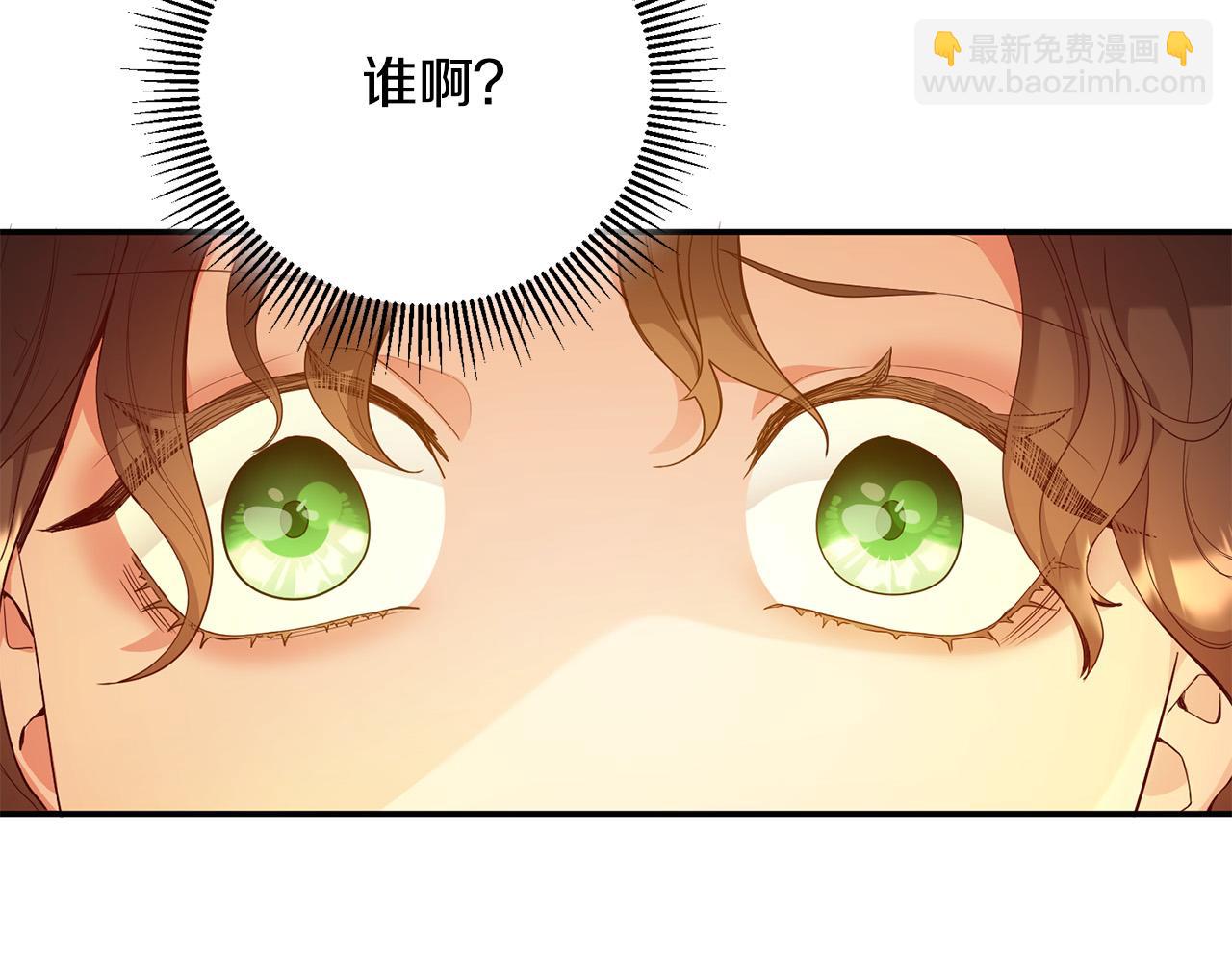 第1话 穿越到我写的小说里?!(1/4)-第2话