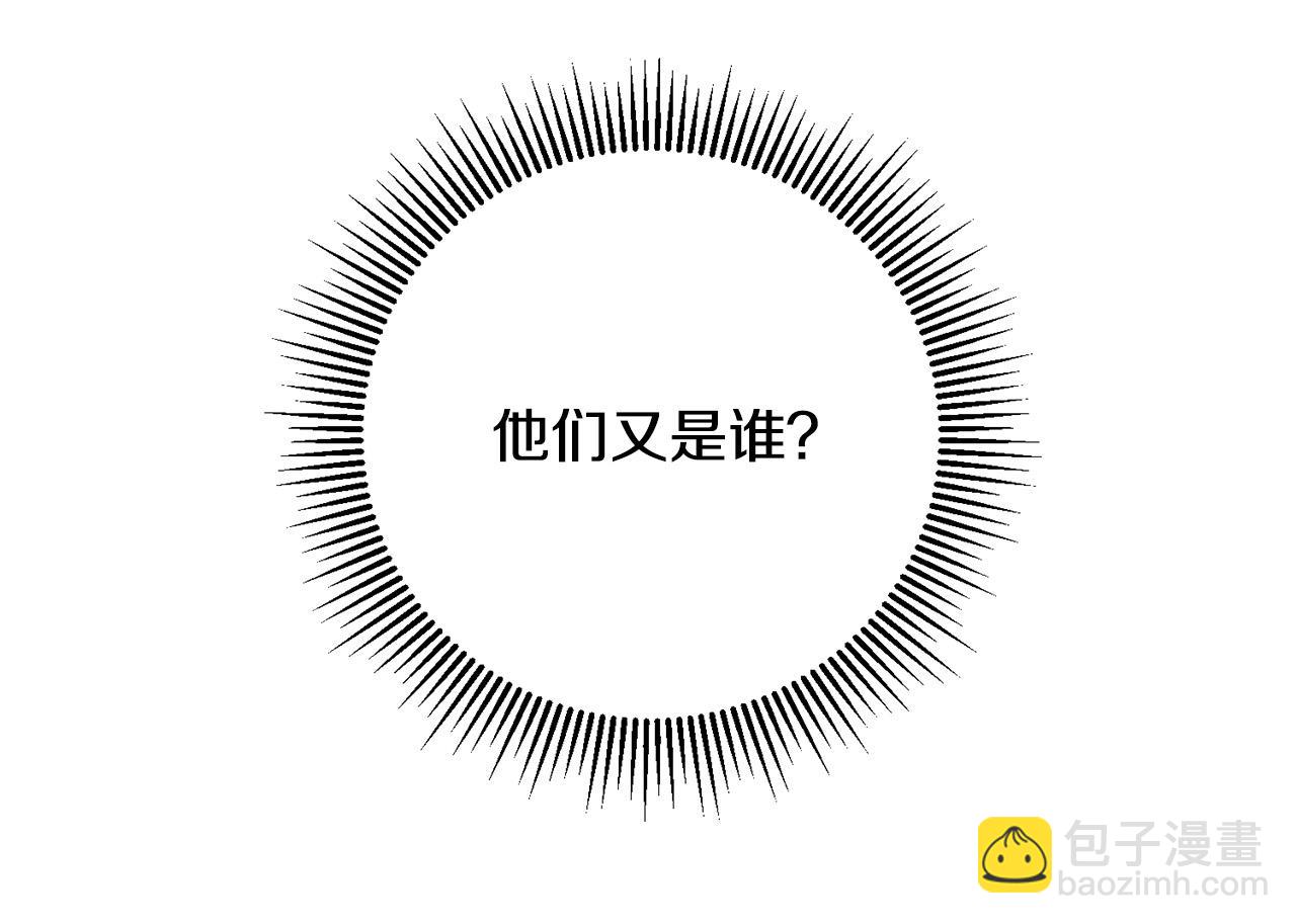 第1话 穿越到我写的小说里?!(1/4)-第2话