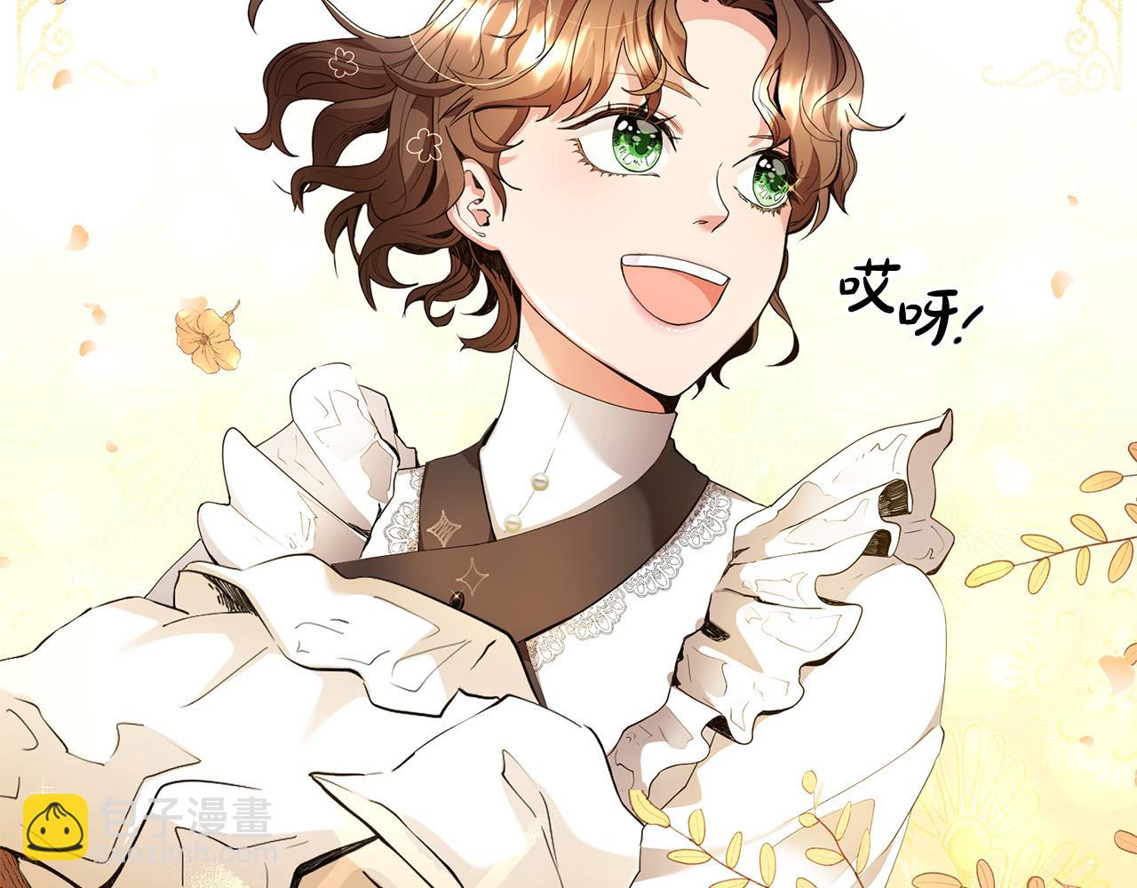 第1话 穿越到我写的小说里?!(1/4)-第2话