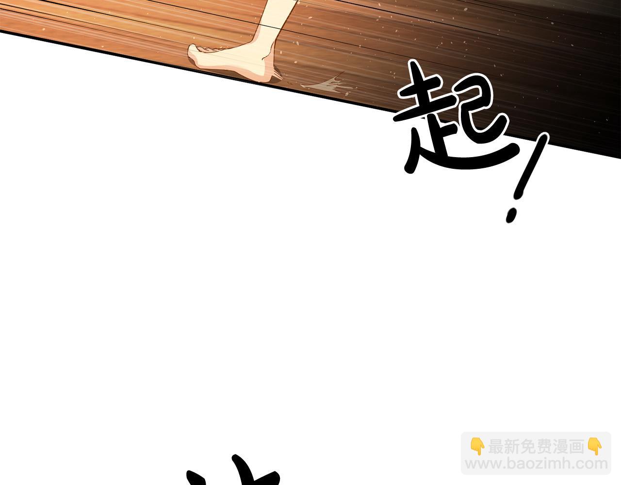 第1话 穿越到我写的小说里?!(1/4)-第2话