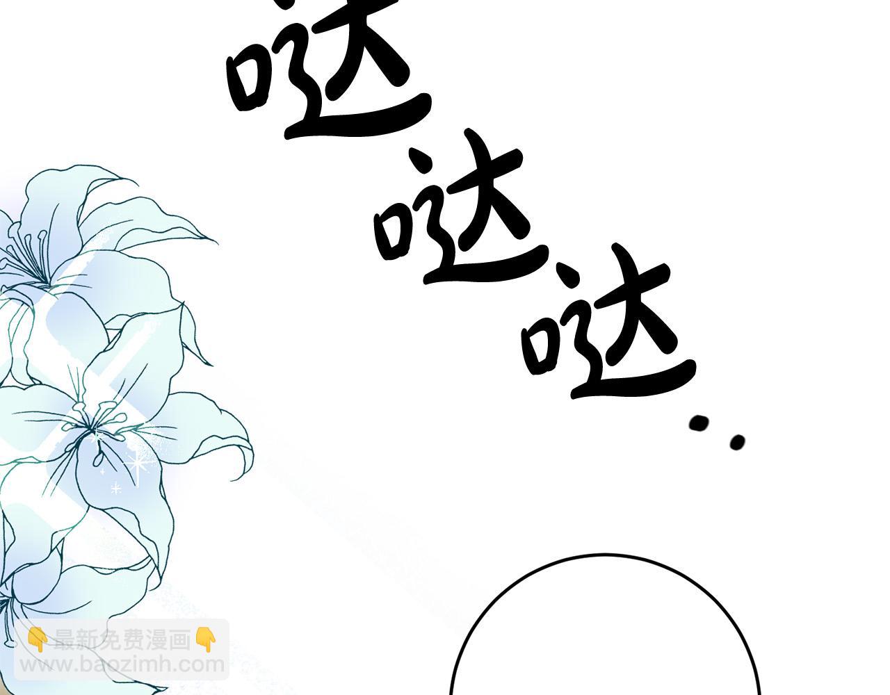 第1话 穿越到我写的小说里?!(1/4)-第2话