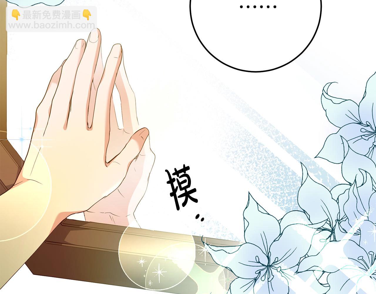 第1话 穿越到我写的小说里?!(1/4)-第2话