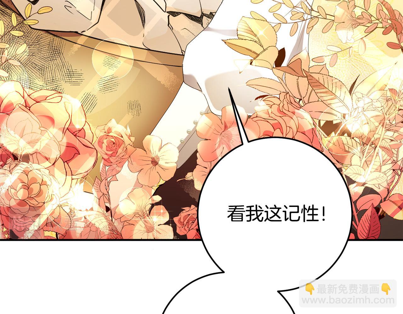 第1话 穿越到我写的小说里?!(1/4)-第2话