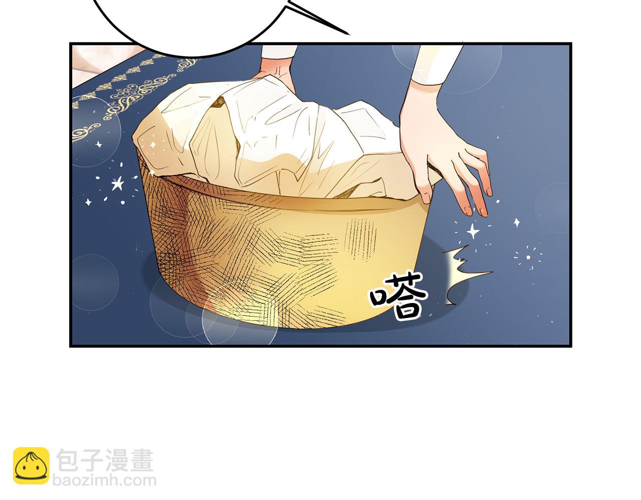 第1话 穿越到我写的小说里?!(1/4)-第2话