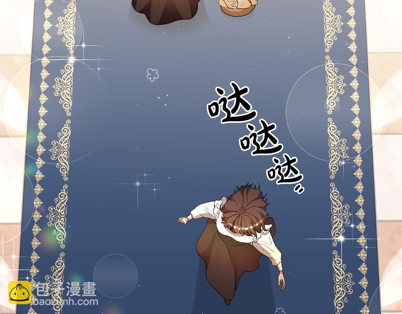 第1话 穿越到我写的小说里?!(1/4)-第2话