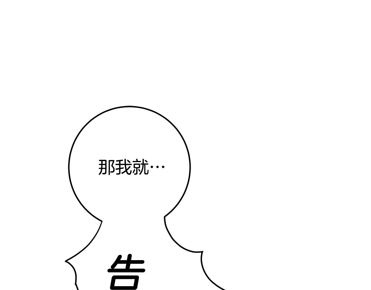 第11话 拍卖场初体验(1/4)-第12话