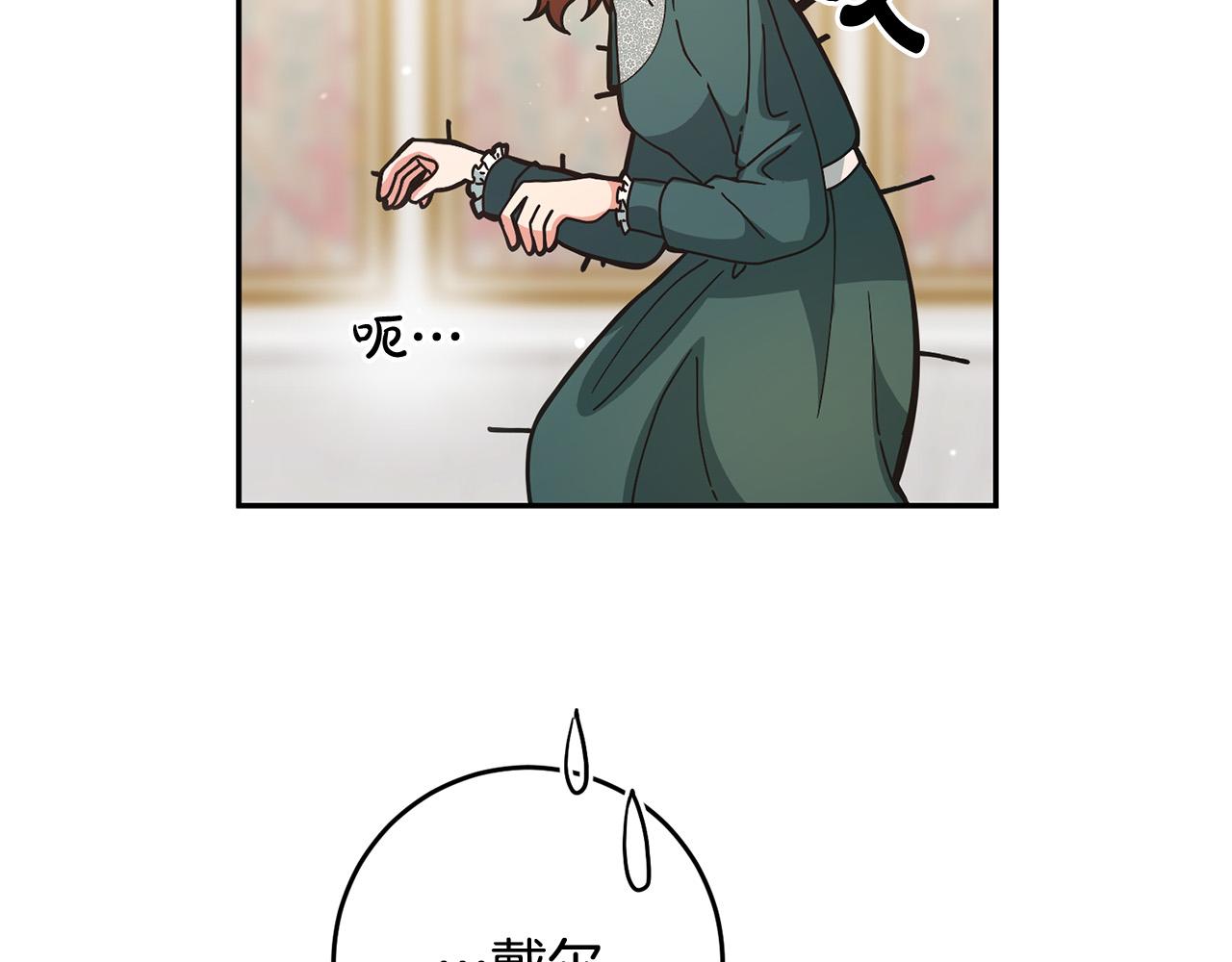 第11话 拍卖场初体验(1/4)-第12话