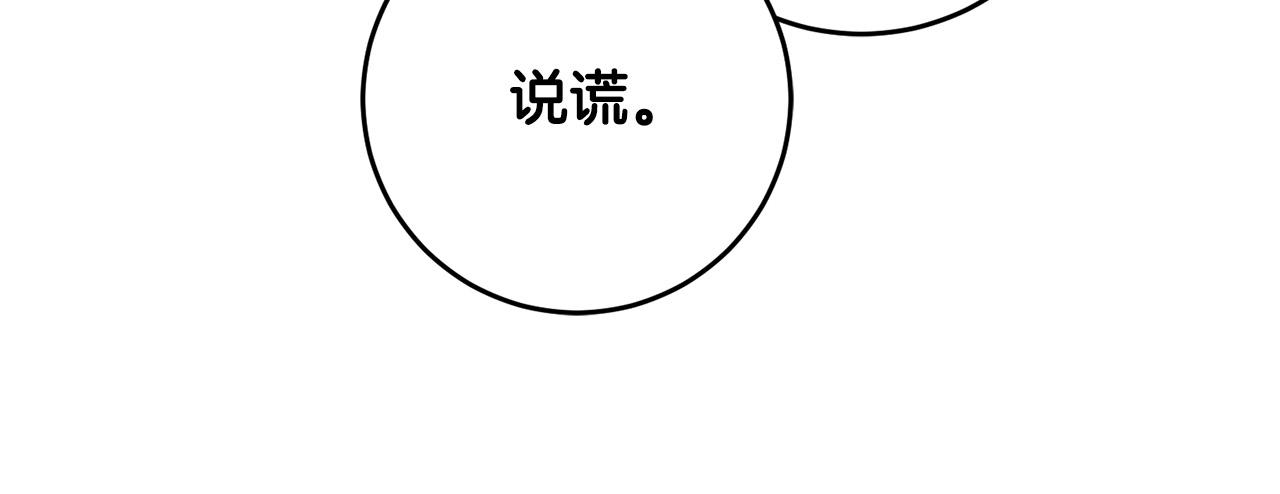第11话 拍卖场初体验(1/4)-第12话