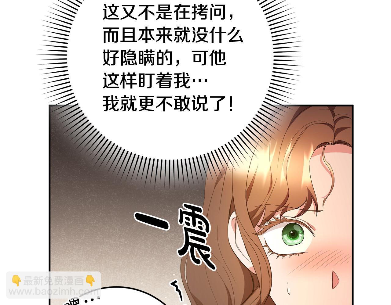 第11话 拍卖场初体验(1/4)-第12话