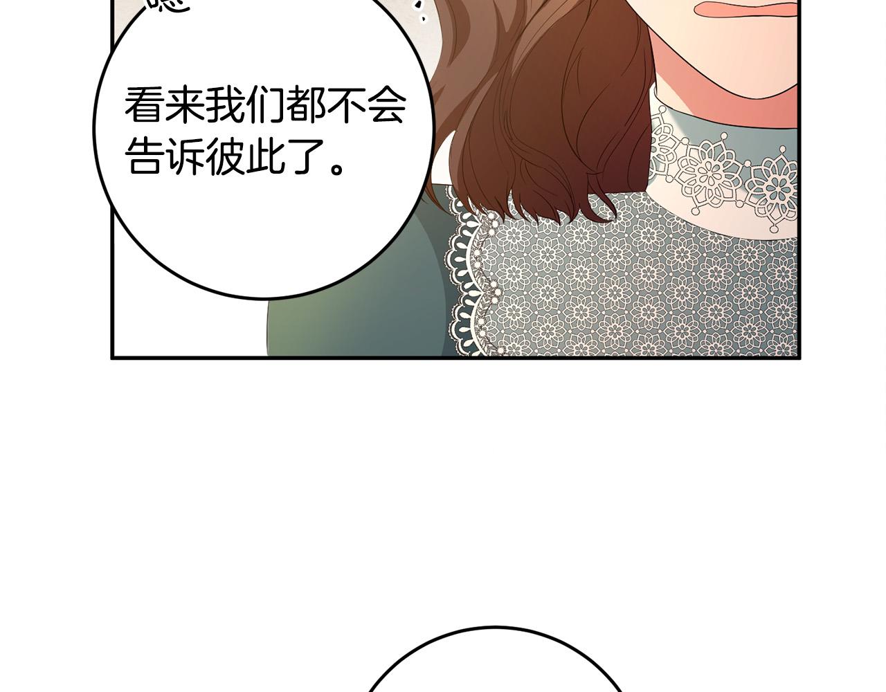 第11话 拍卖场初体验(1/4)-第12话