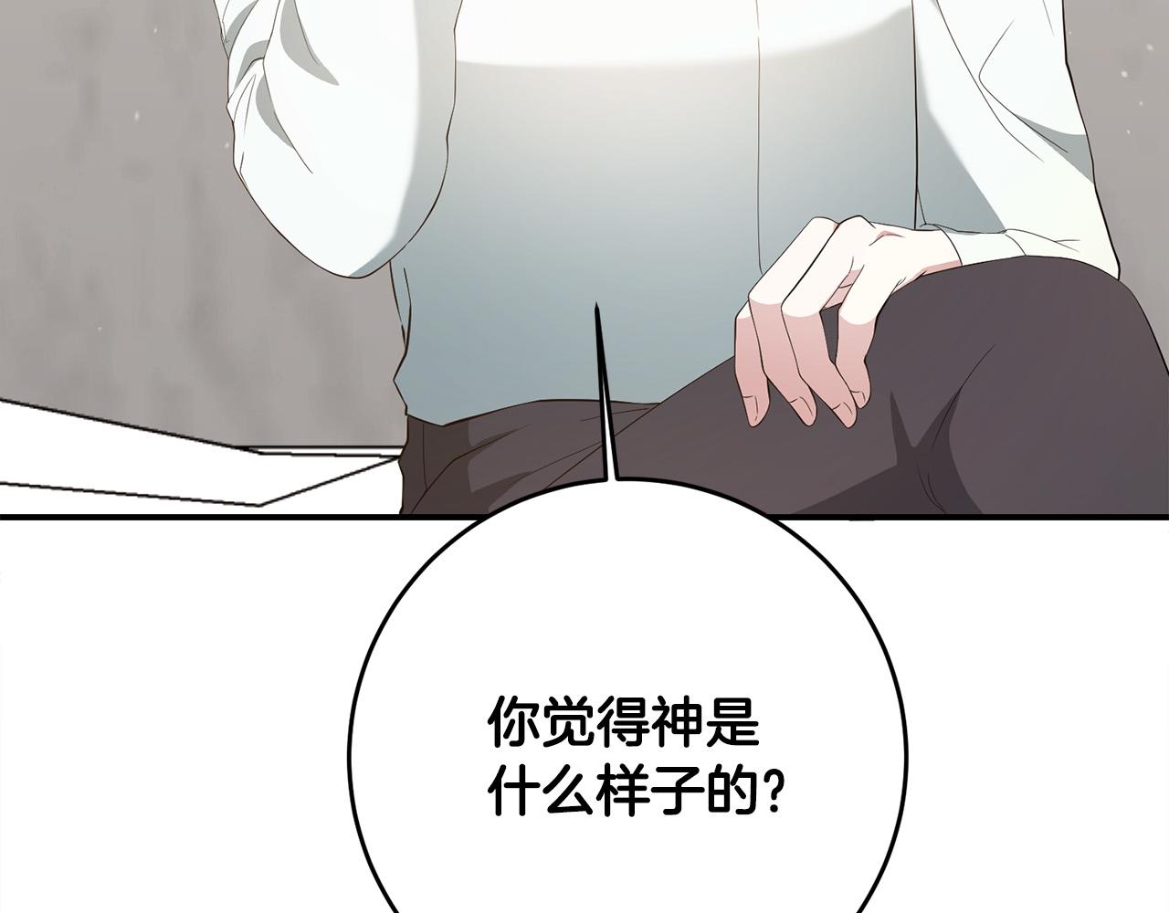 第11话 拍卖场初体验(1/4)-第12话
