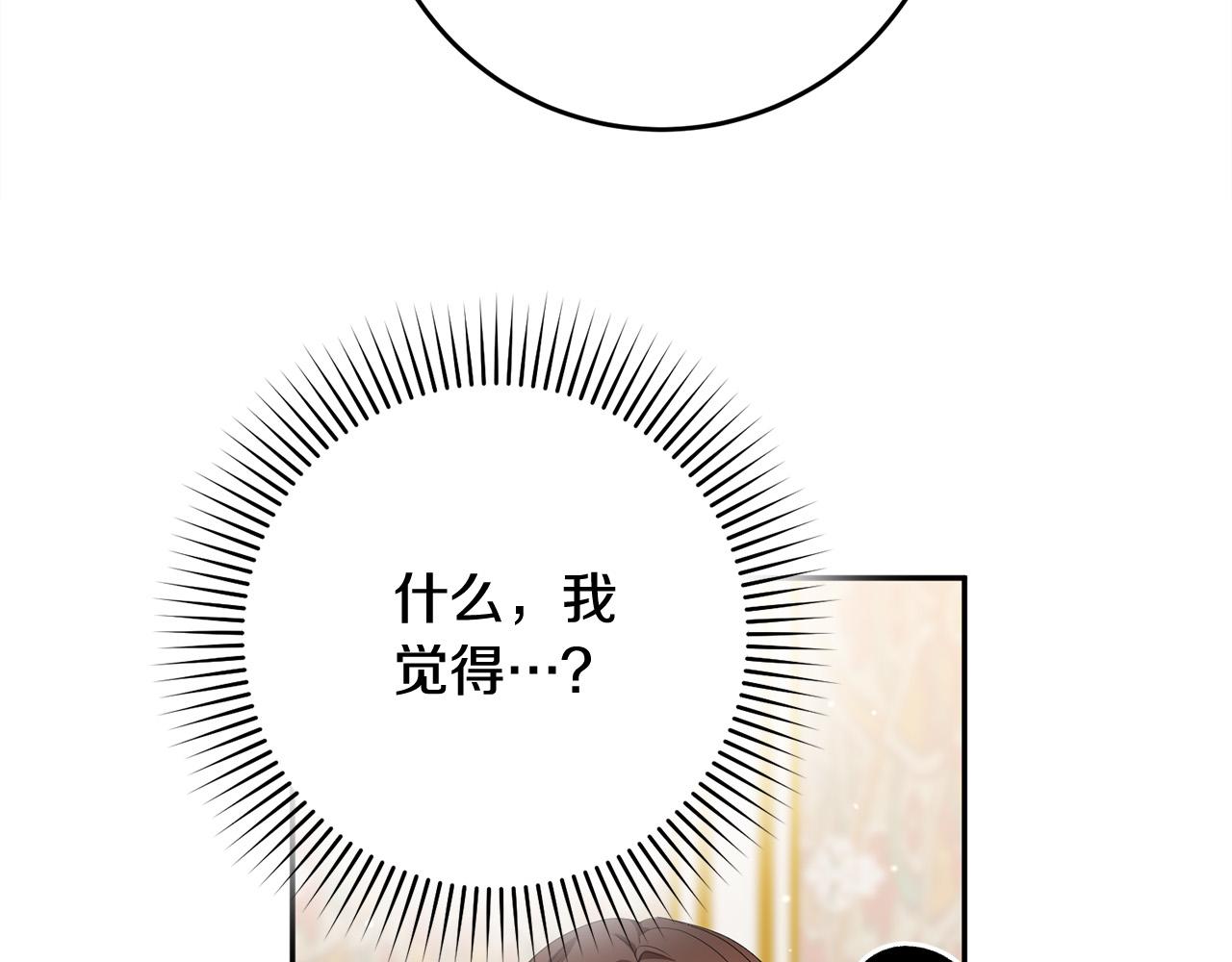 第11话 拍卖场初体验(1/4)-第12话