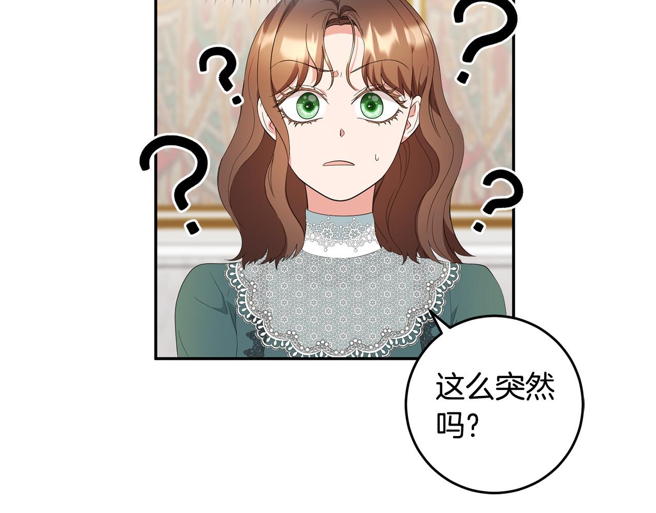 第11话 拍卖场初体验(1/4)-第12话