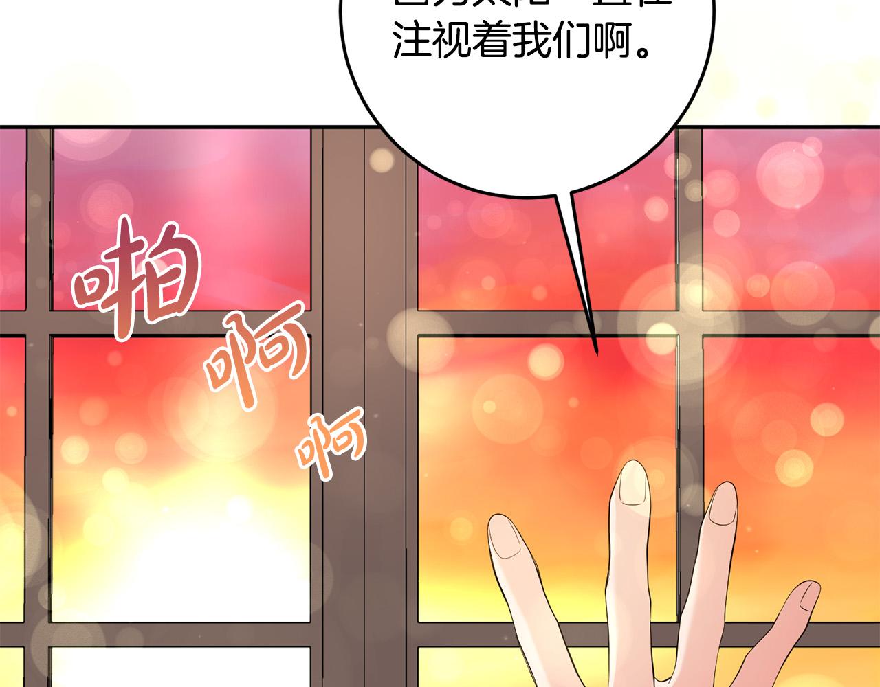 第11话 拍卖场初体验(1/4)-第12话