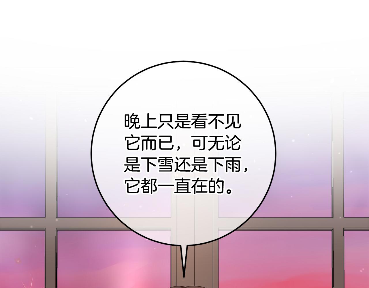 第11话 拍卖场初体验(1/4)-第12话