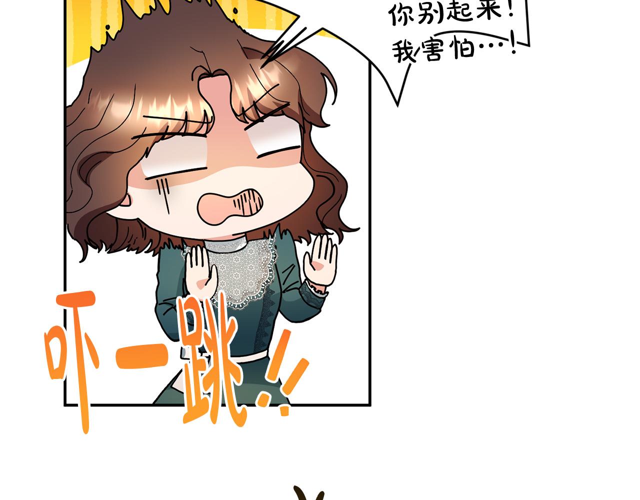 第11话 拍卖场初体验(1/4)-第12话