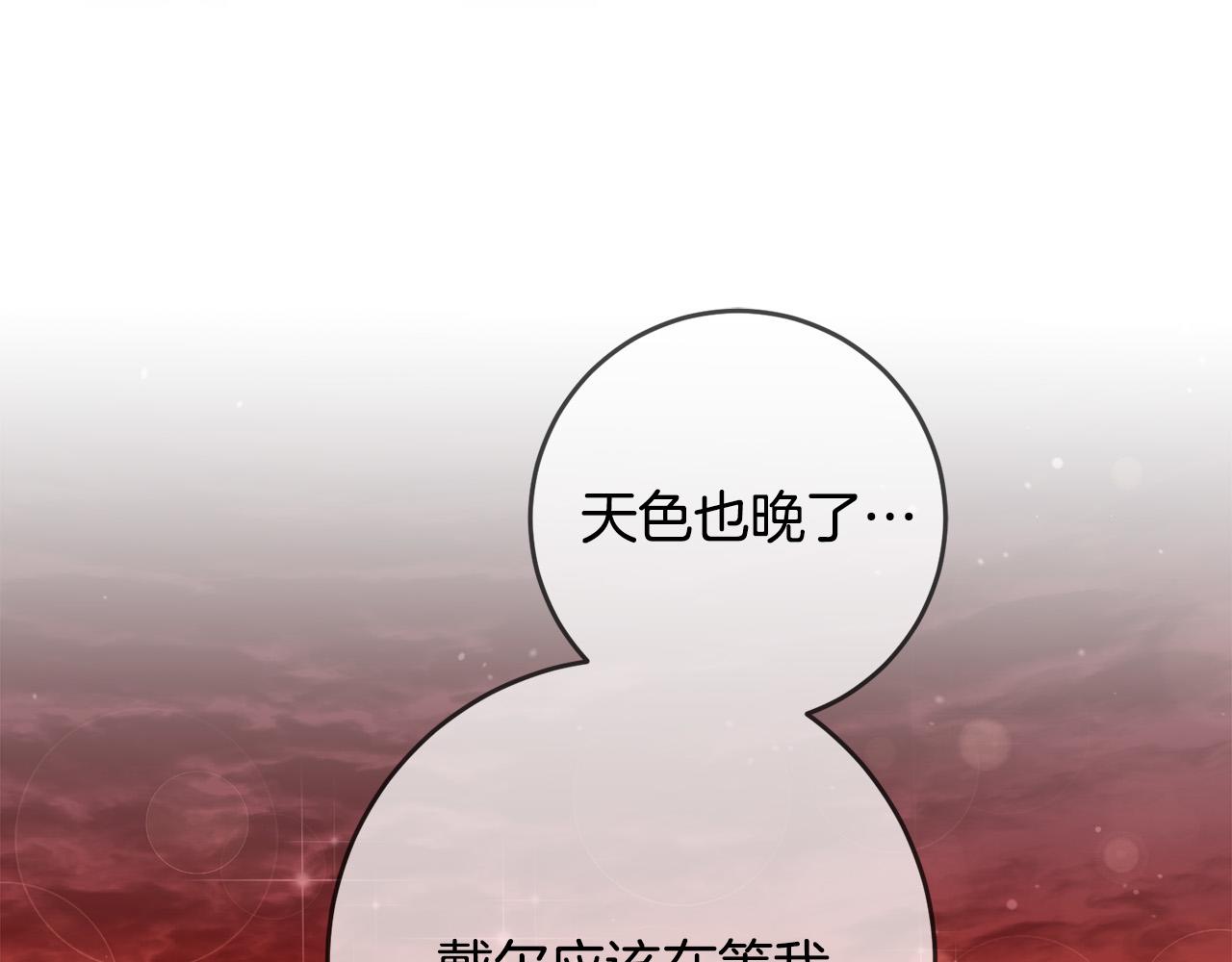 第11话 拍卖场初体验(1/4)-第12话