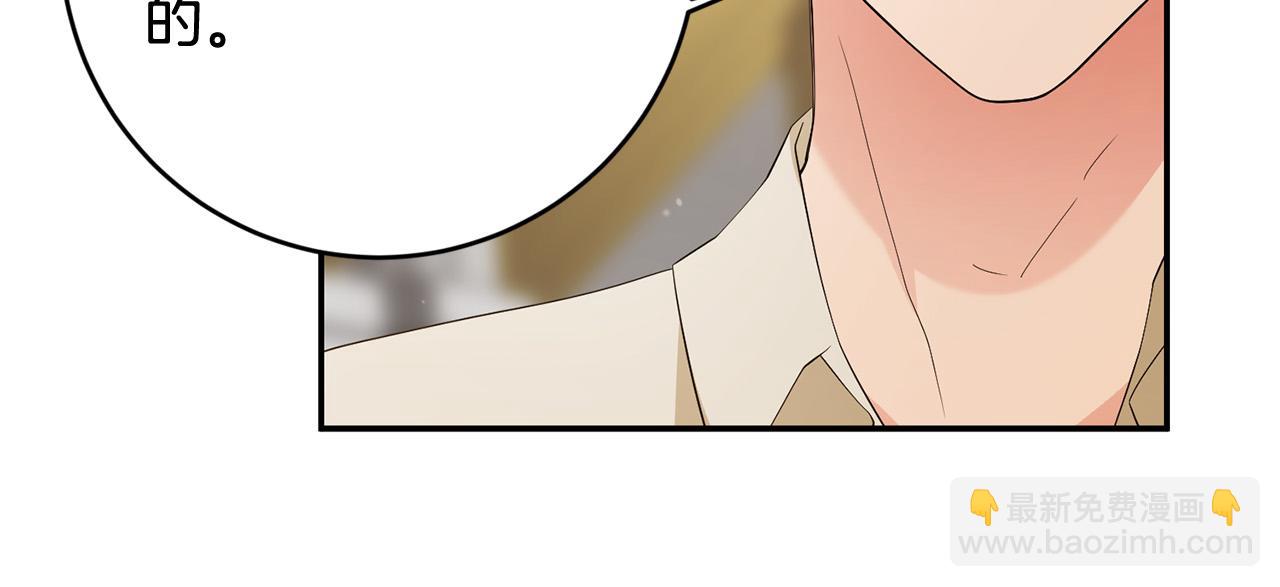第13话 我要你给她陪葬！(1/4)-第14话