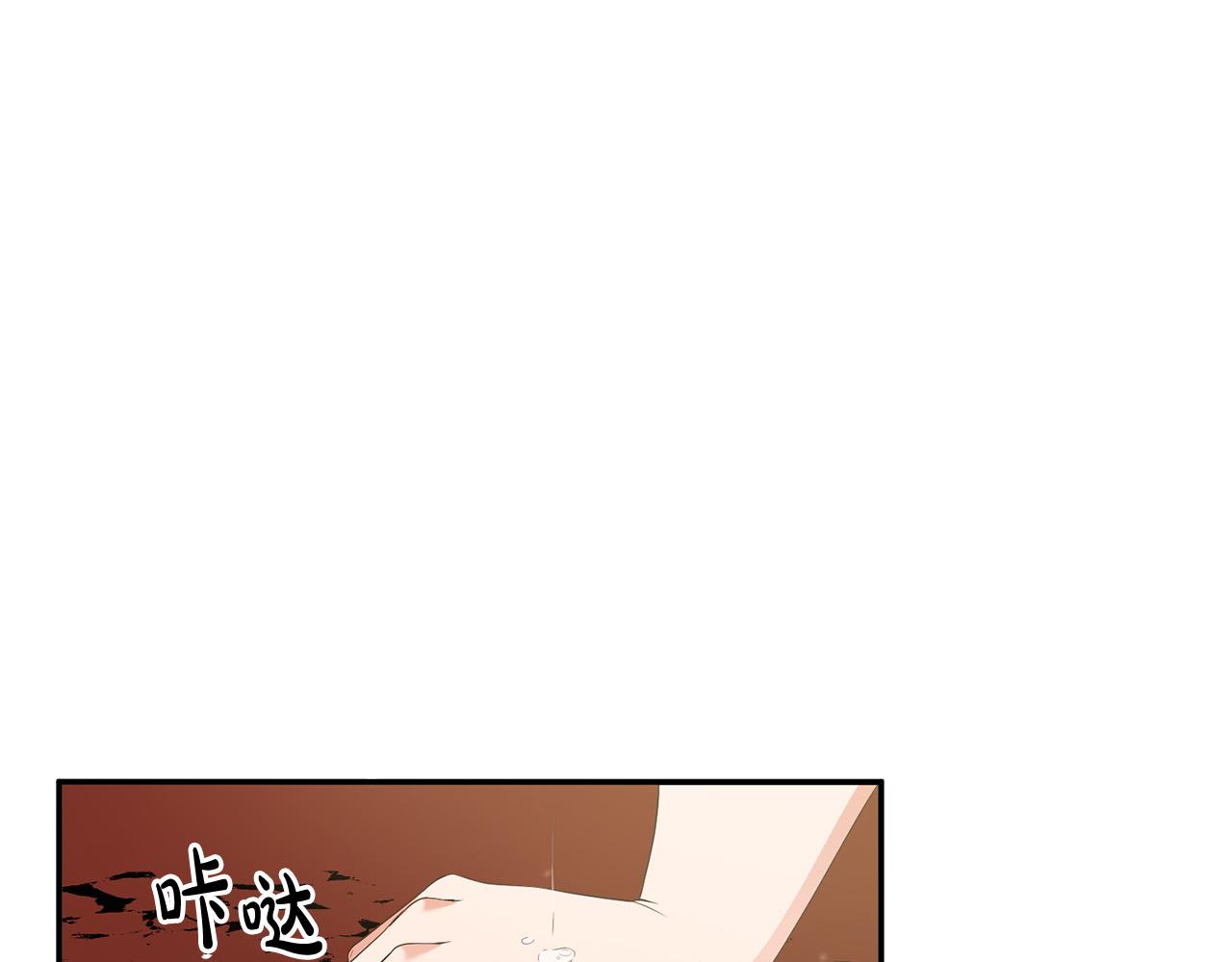 第13话 我要你给她陪葬！(1/4)-第14话