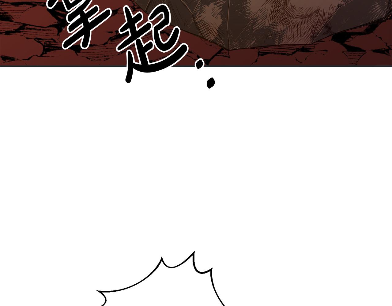 第13话 我要你给她陪葬！(1/4)-第14话