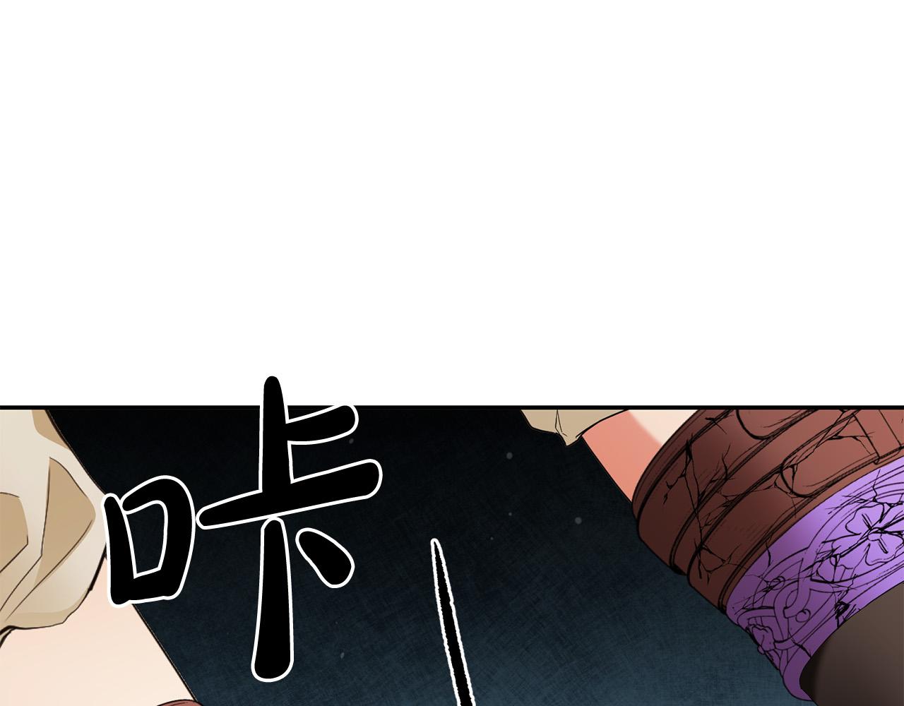 第13话 我要你给她陪葬！(1/4)-第14话