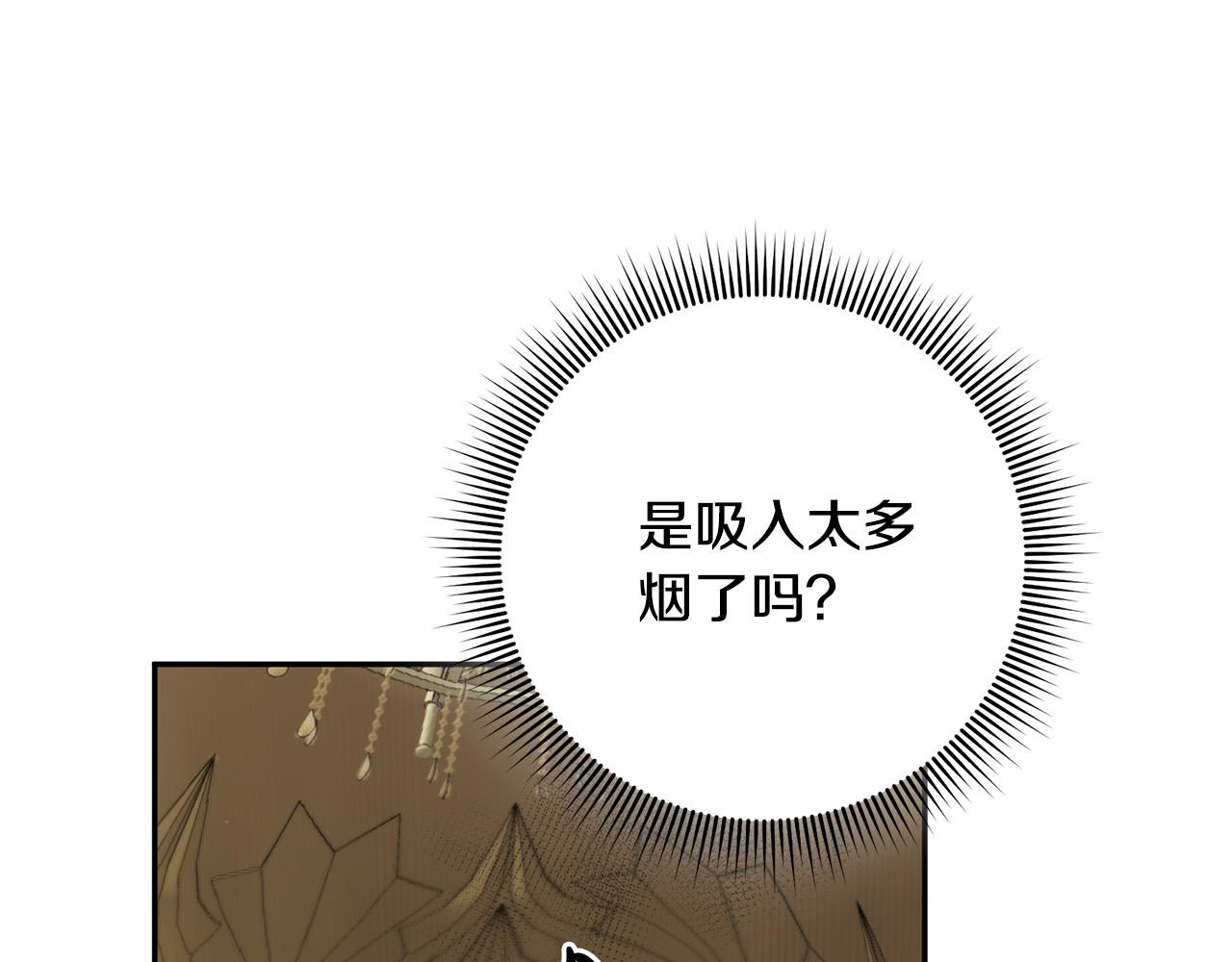 第13话 我要你给她陪葬！(1/4)-第14话