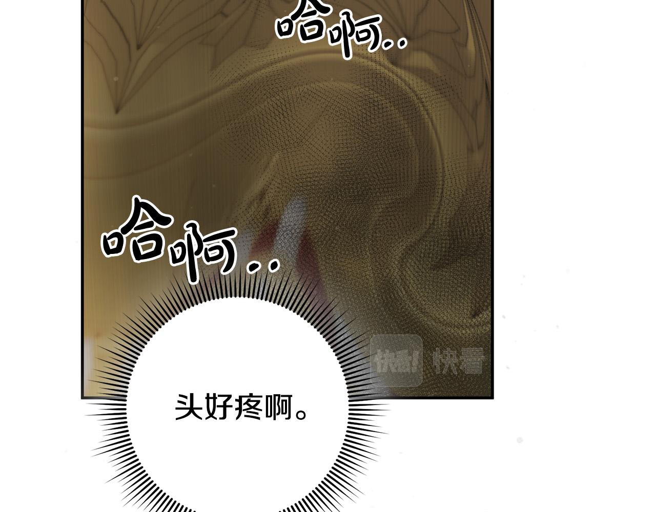 第13话 我要你给她陪葬！(1/4)-第14话