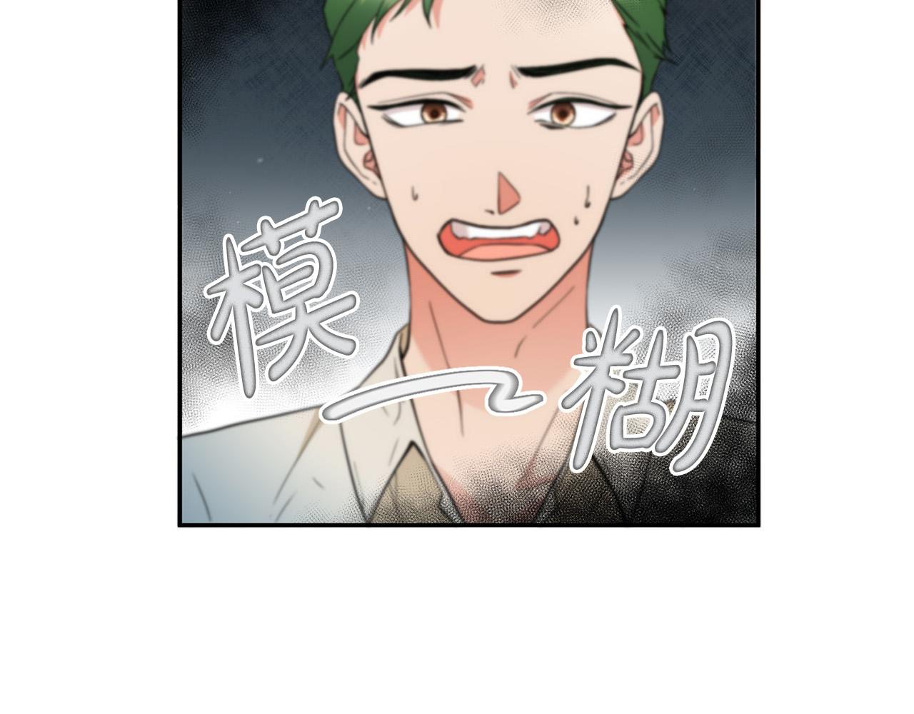 第13话 我要你给她陪葬！(1/4)-第14话
