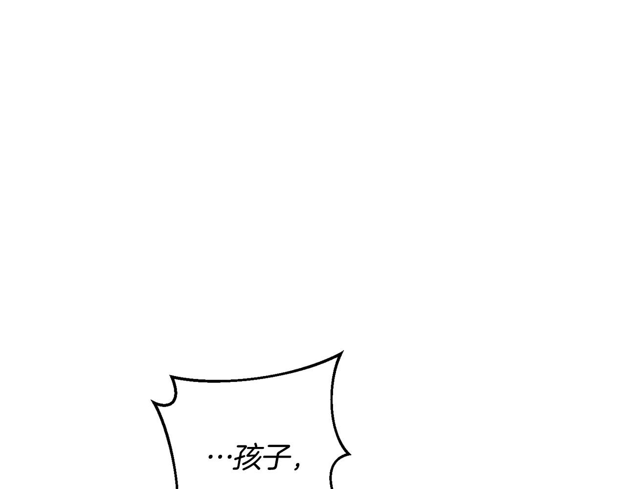 第13话 我要你给她陪葬！(1/4)-第14话