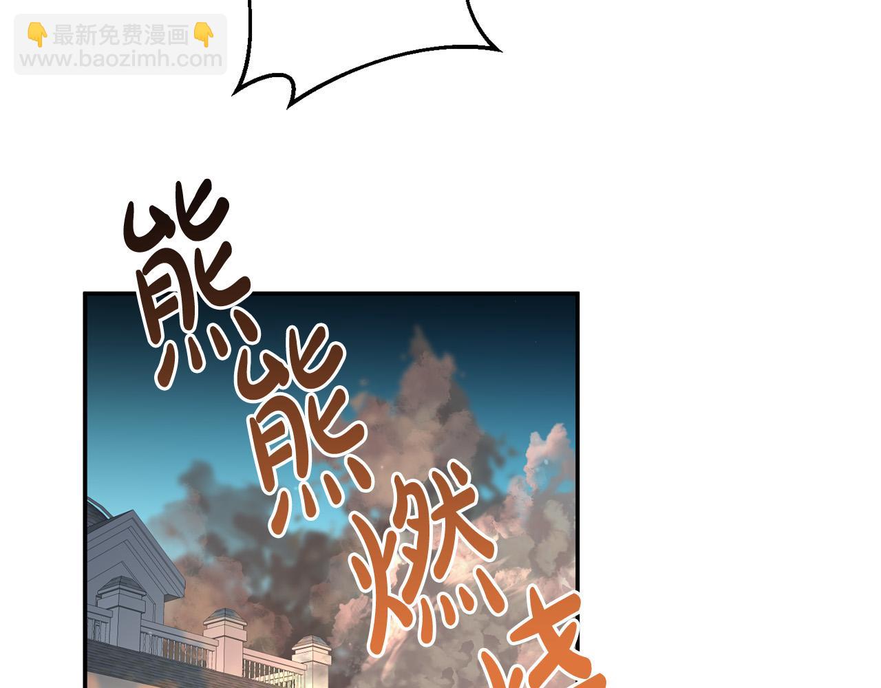 第13话 我要你给她陪葬！(1/4)-第14话