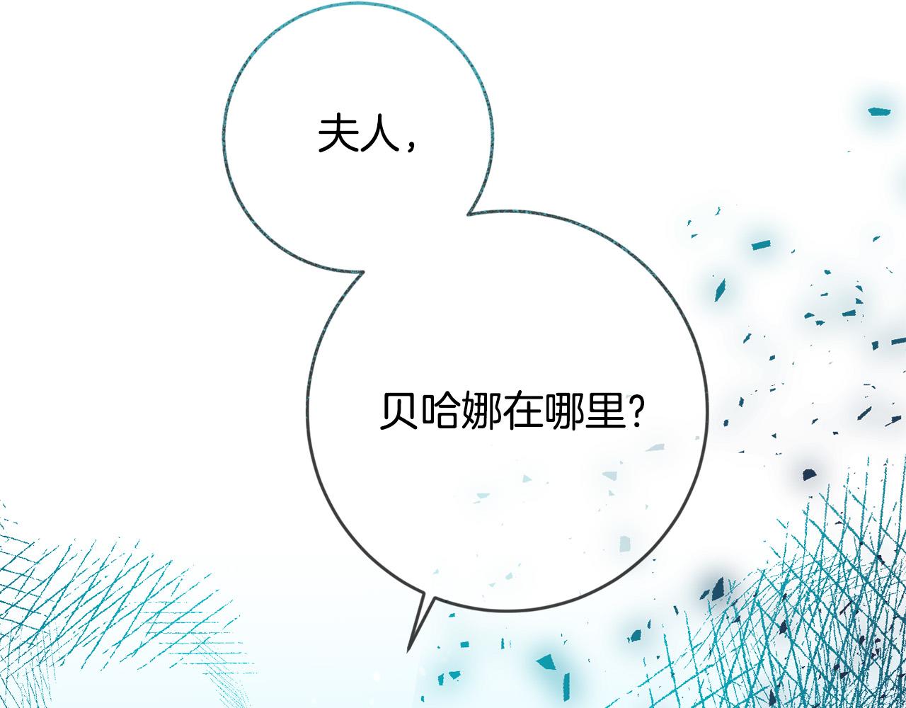 第13话 我要你给她陪葬！(1/4)-第14话
