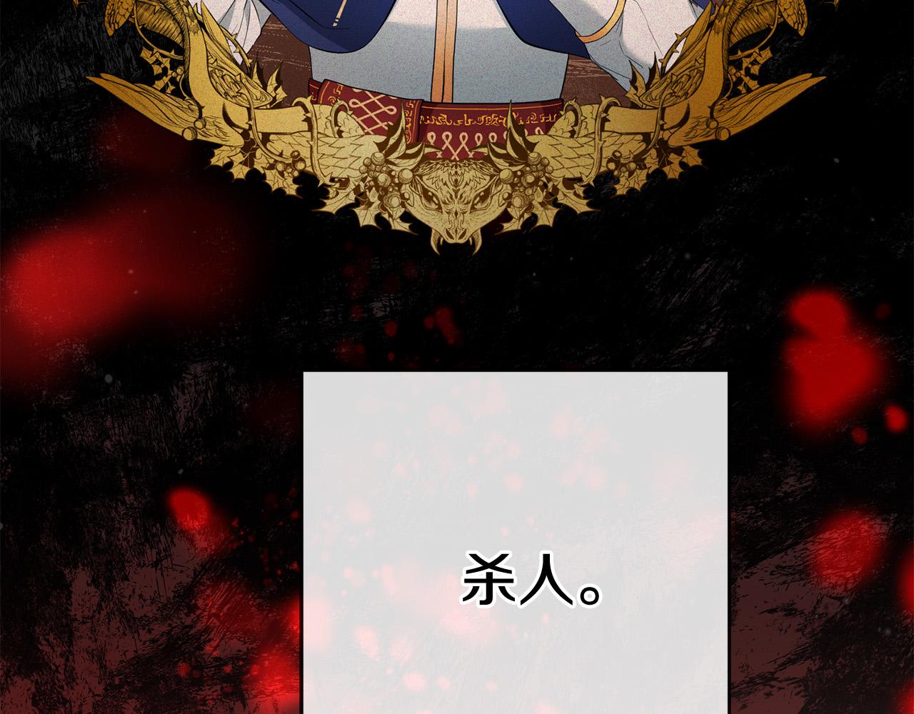 第15话 我是反派的克星?!(1/4)-第16话