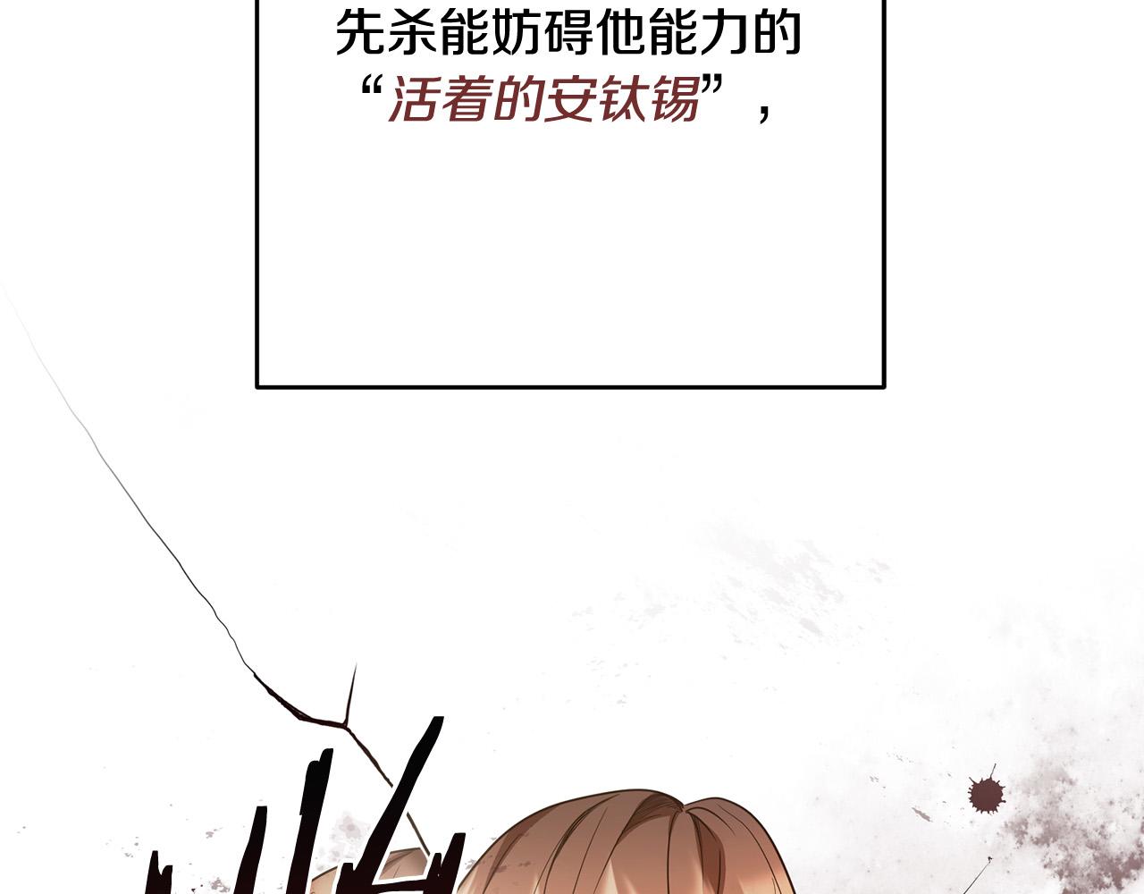 第15话 我是反派的克星?!(1/4)-第16话