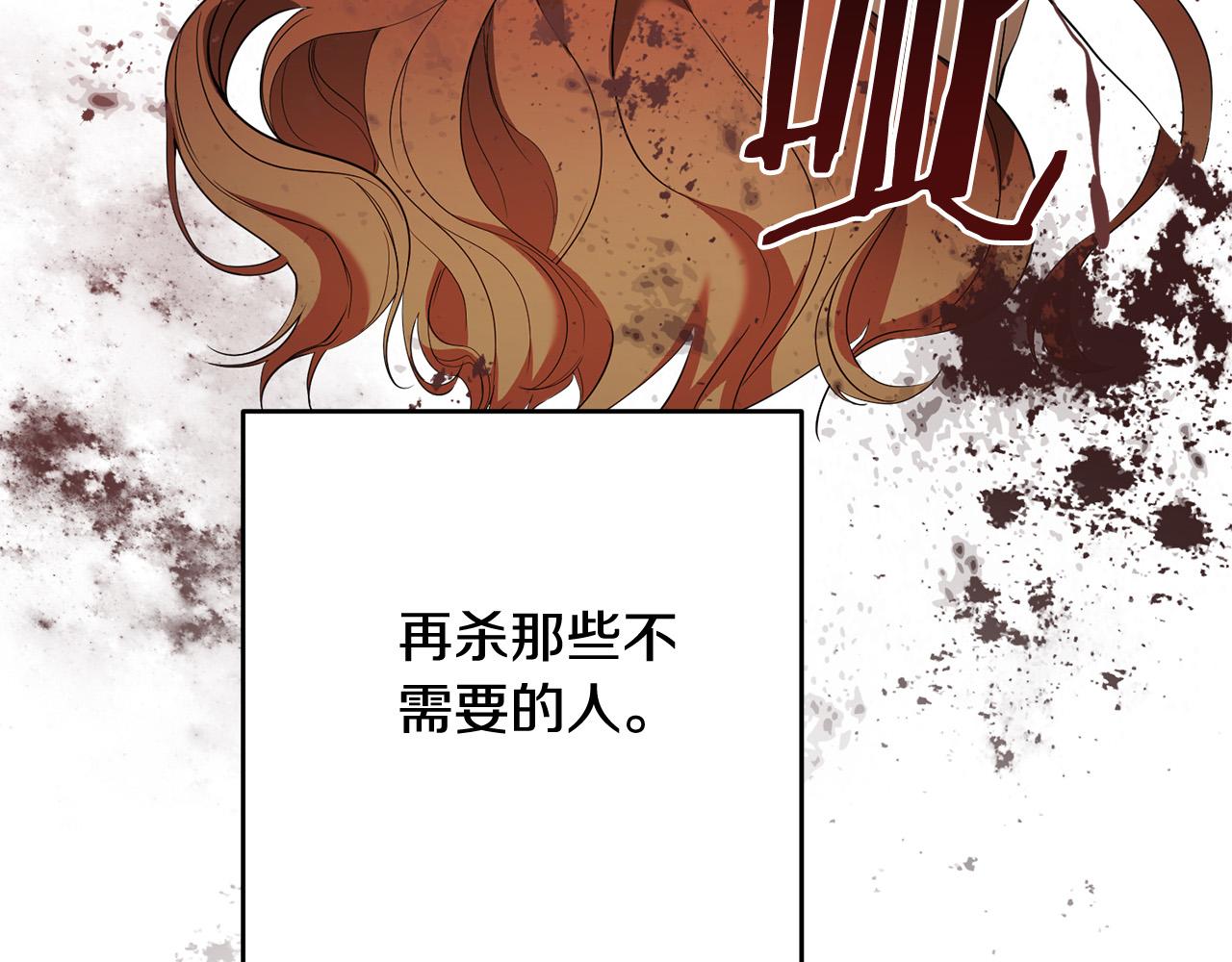 第15话 我是反派的克星?!(1/4)-第16话