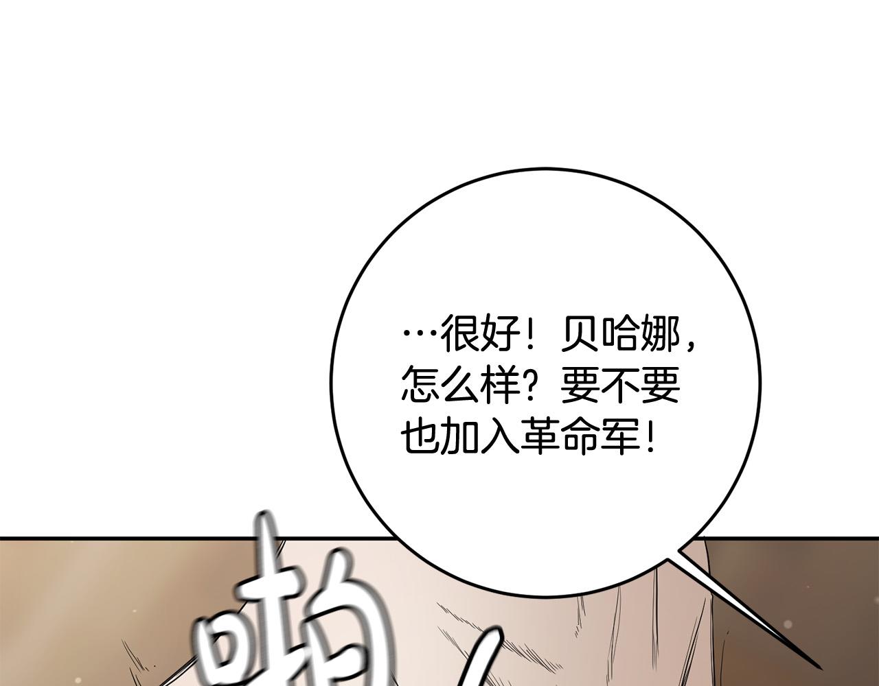第15话 我是反派的克星?!(1/4)-第16话