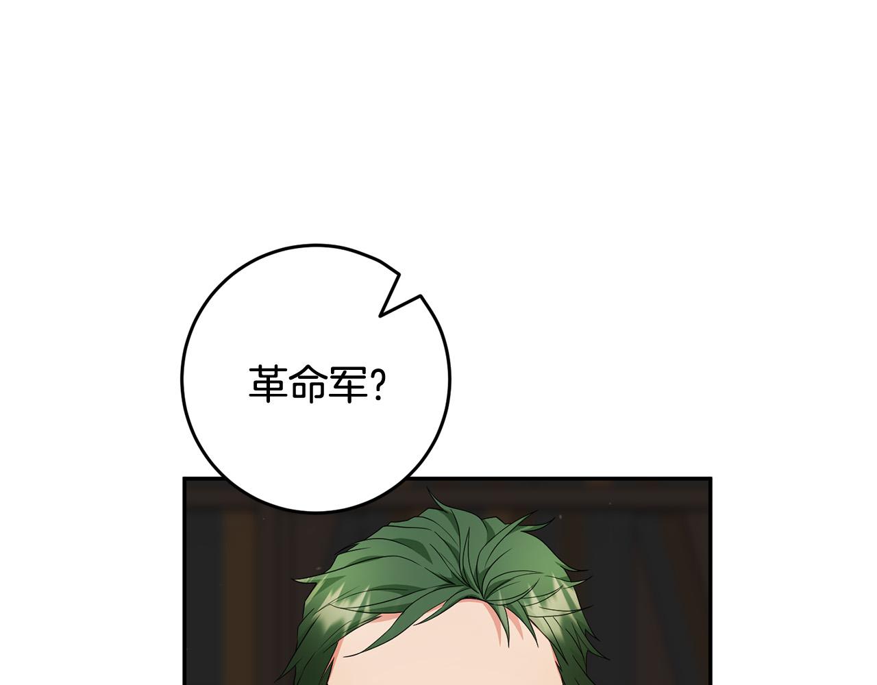第15话 我是反派的克星?!(1/4)-第16话