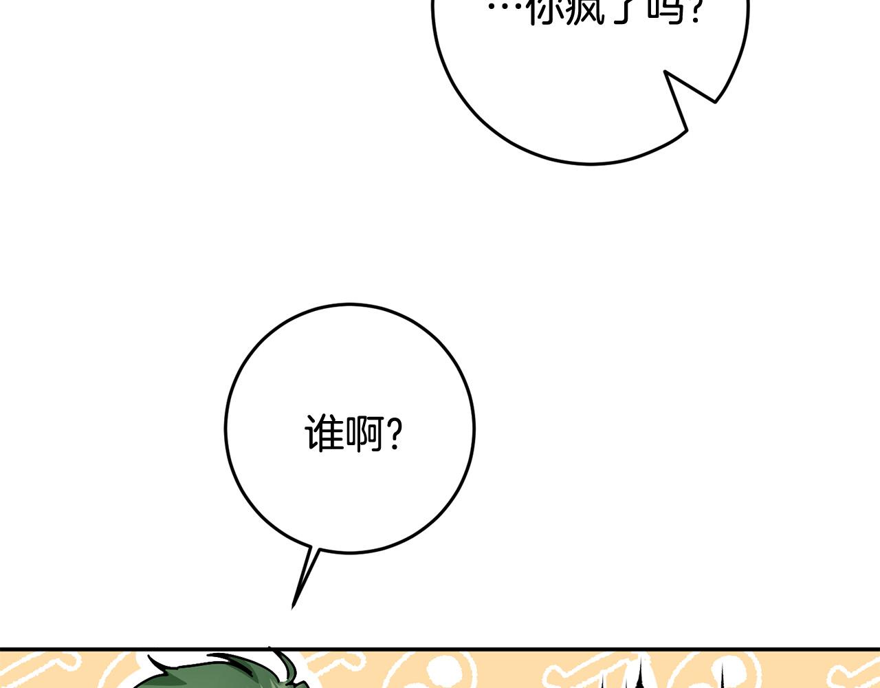 第15话 我是反派的克星?!(1/4)-第16话