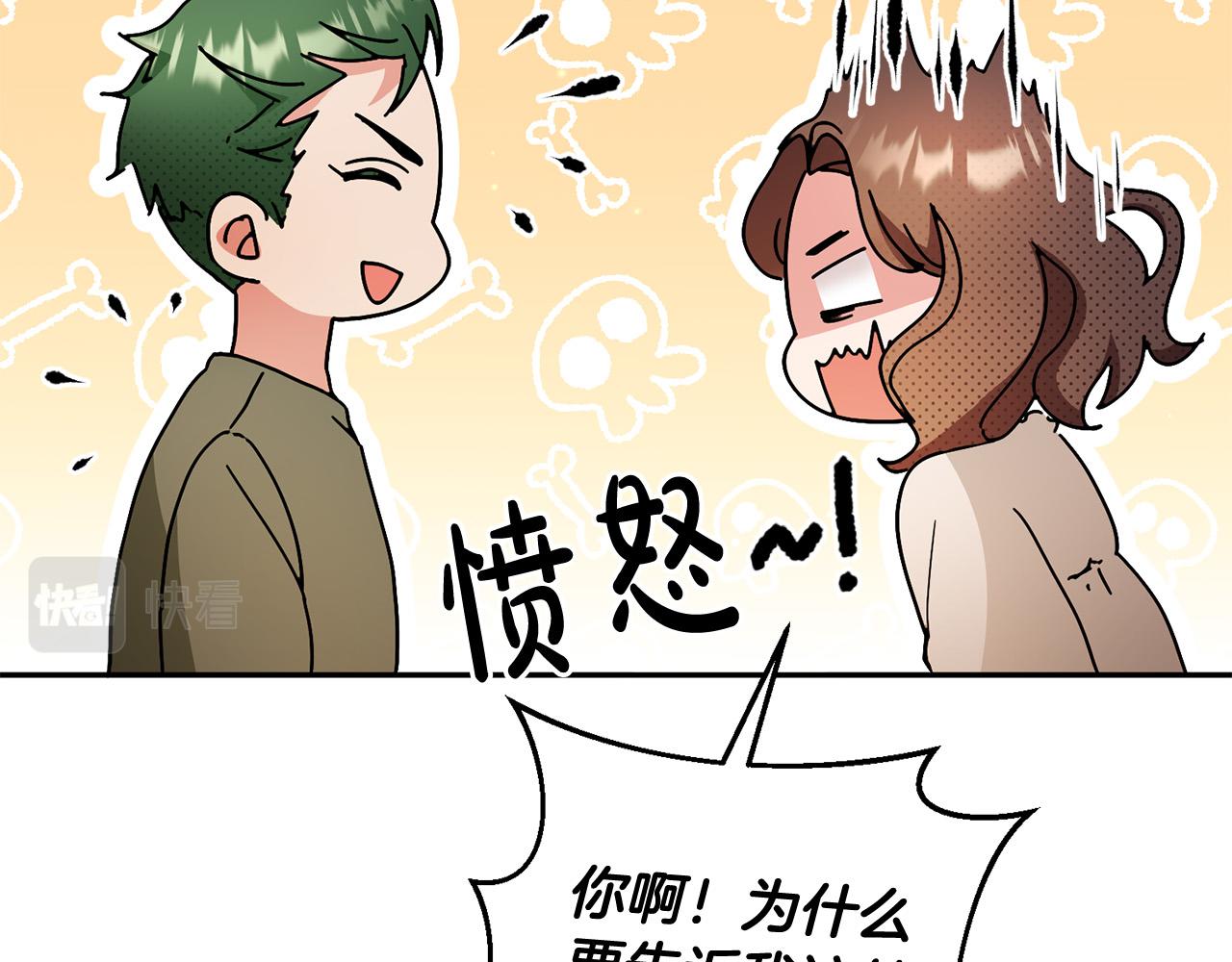 第15话 我是反派的克星?!(1/4)-第16话