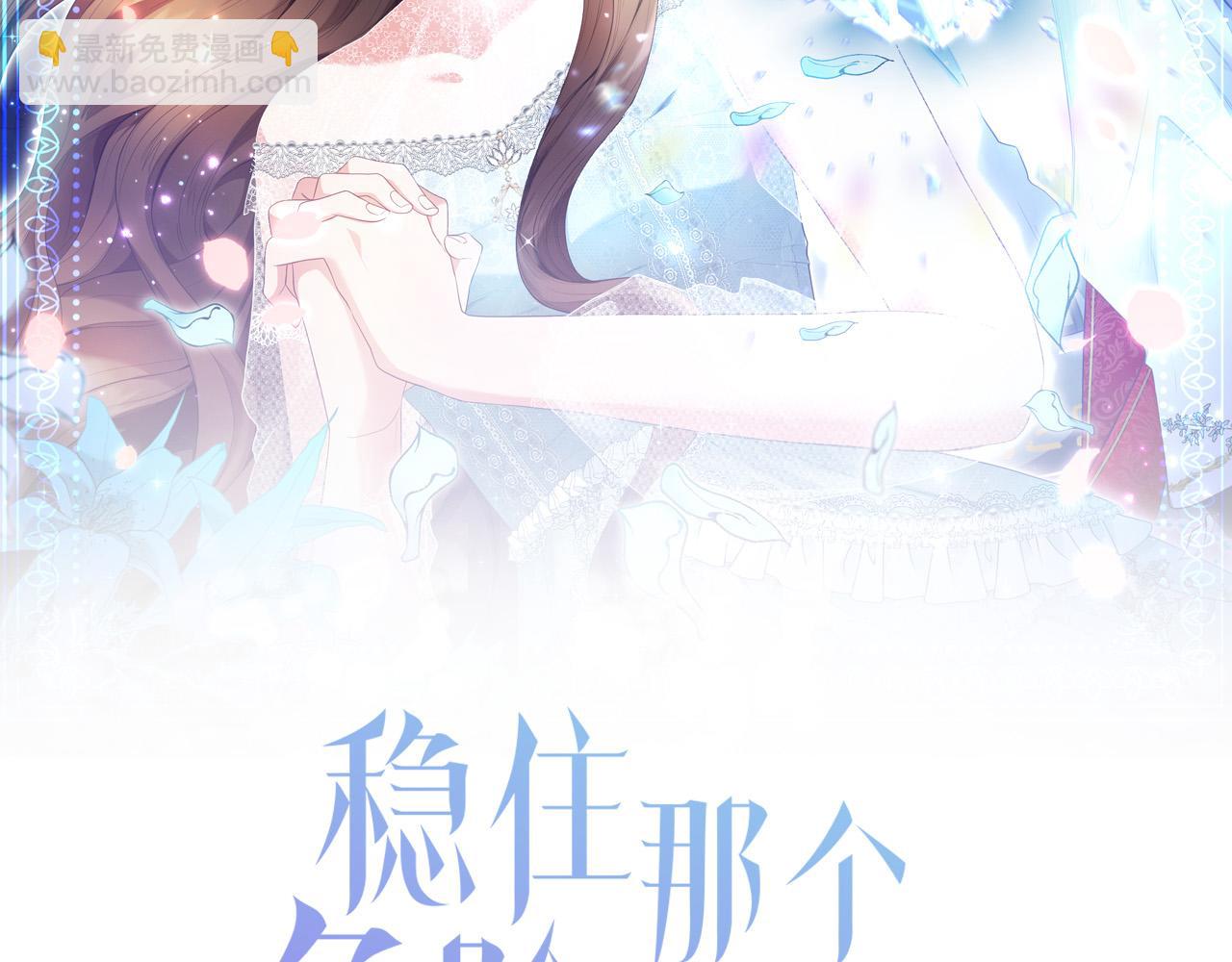 第15话 我是反派的克星?!(1/4)-第16话