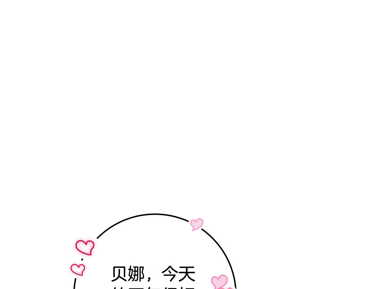 第15话 我是反派的克星?!(1/4)-第16话