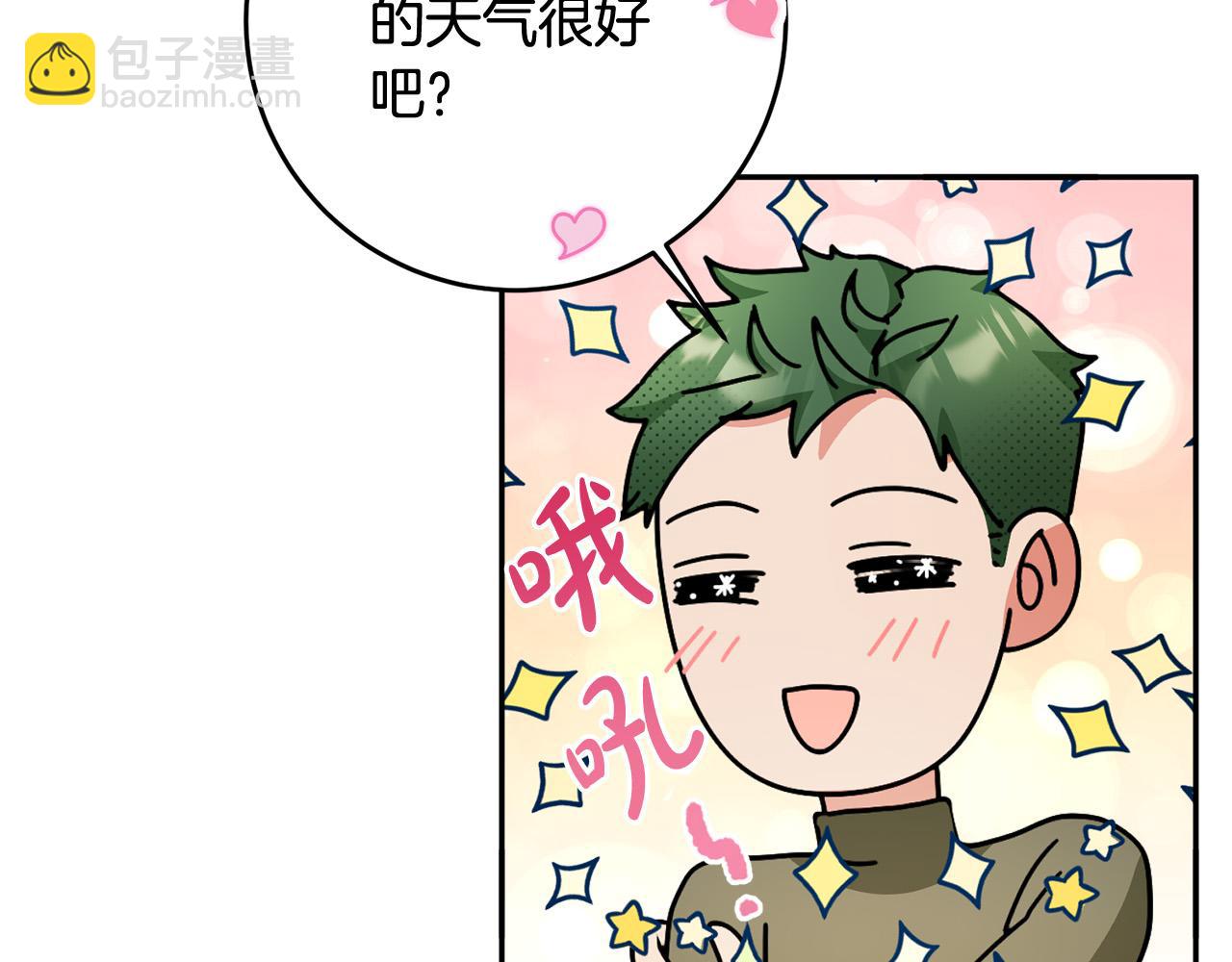 第15话 我是反派的克星?!(1/4)-第16话