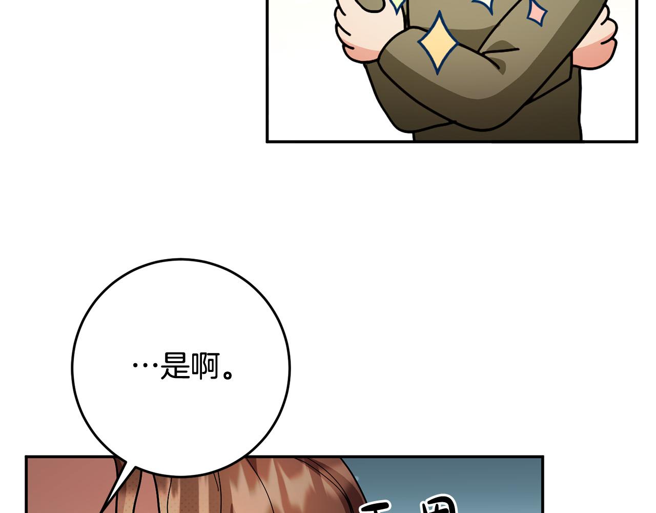 第15话 我是反派的克星?!(1/4)-第16话